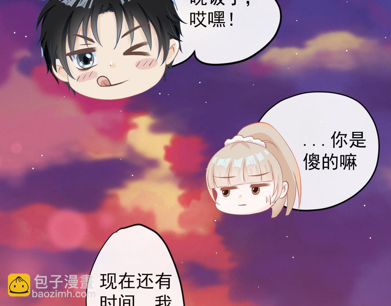 《年下的男朋友？不要啊》第七章 新春祭典来看烟花吧！ 第28页