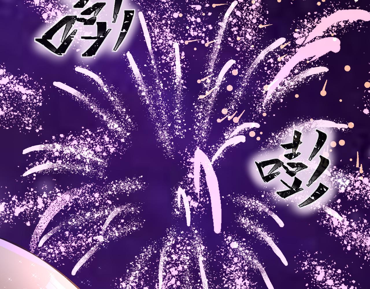 《年下的男朋友？不要啊》第七章 新春祭典来看烟花吧！ 第49页