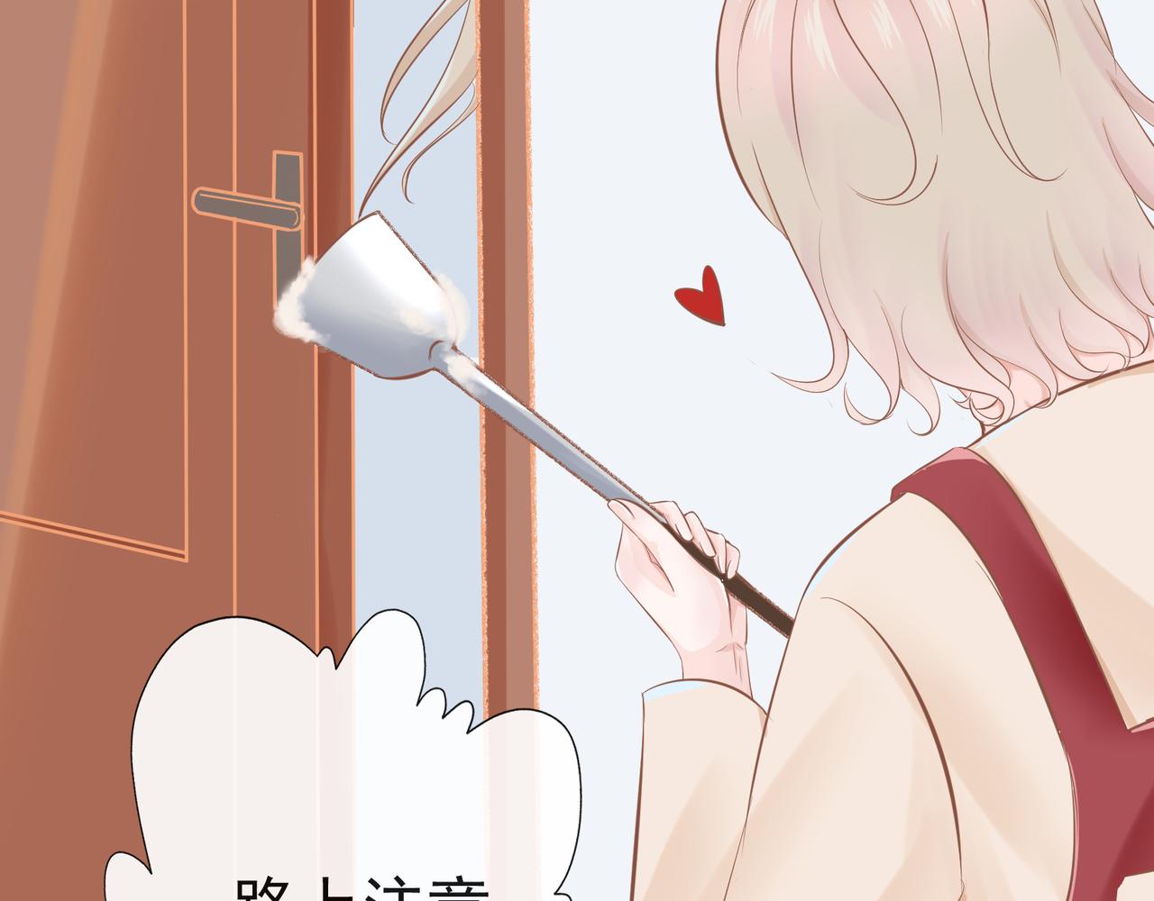 《年下的男朋友？不要啊》第七章 新春祭典来看烟花吧！ 第9页