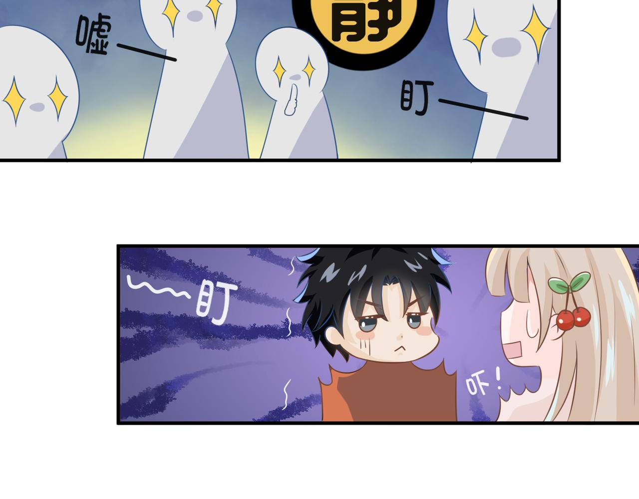 《年下的男朋友？不要啊》第六章 图书馆才不会有的恋物语 第14页