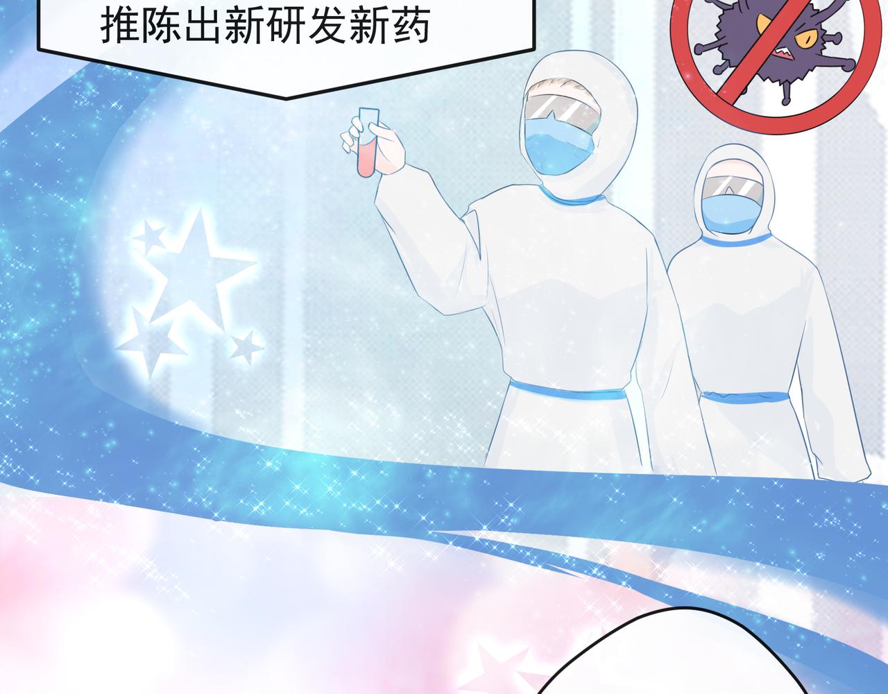 《年下的男朋友？不要啊》第六章 图书馆才不会有的恋物语 第31页
