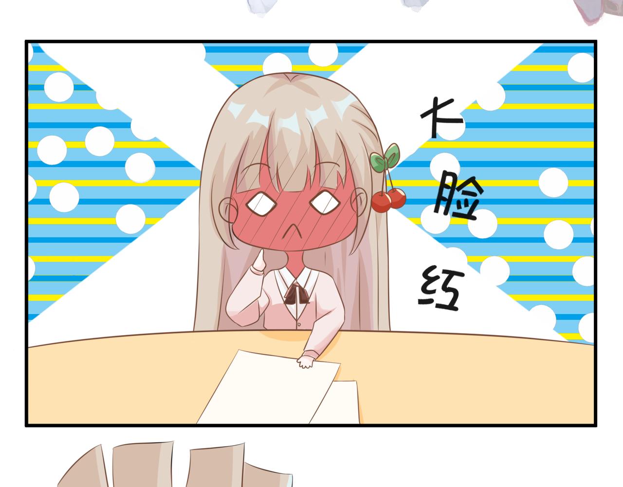 《年下的男朋友？不要啊》第六章 图书馆才不会有的恋物语 第34页