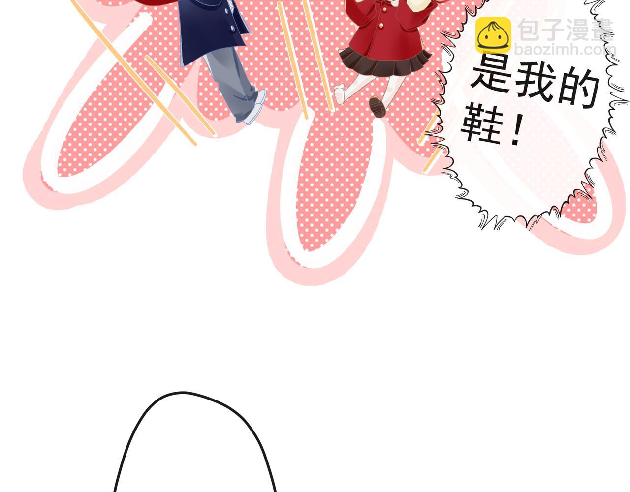 《年下的男朋友？不要啊》第八章 回家，突发状况？！ 第11页