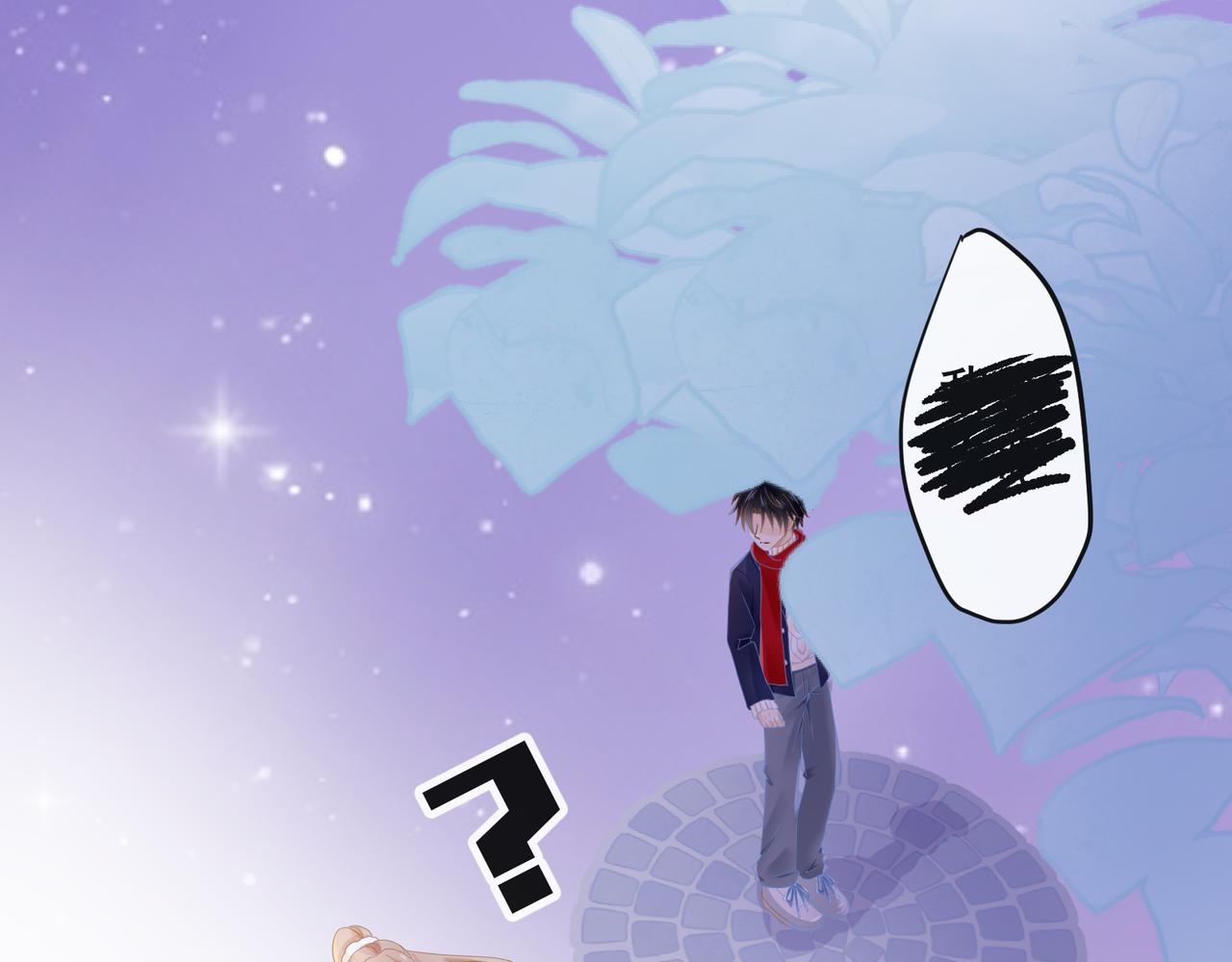《年下的男朋友？不要啊》第八章 回家，突发状况？！ 第22页