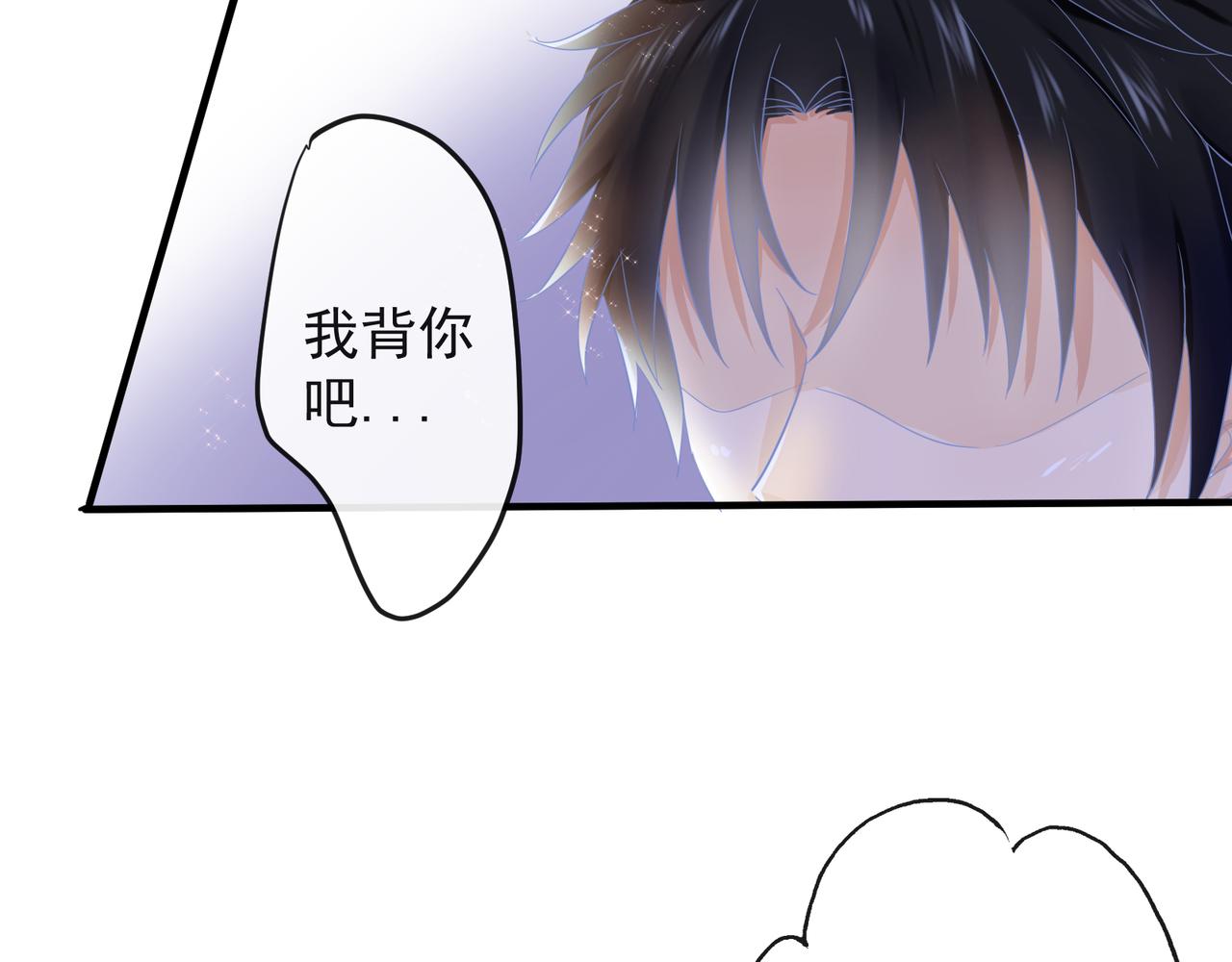 《年下的男朋友？不要啊》第八章 回家，突发状况？！ 第26页
