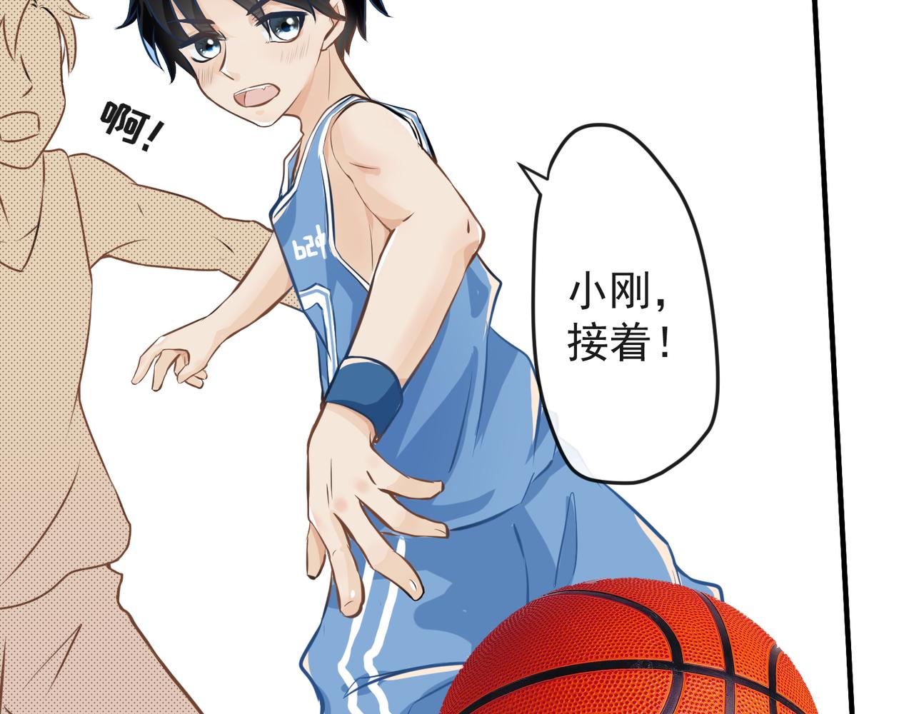 《年下的男朋友？不要啊》第五章 你没有输 第26页