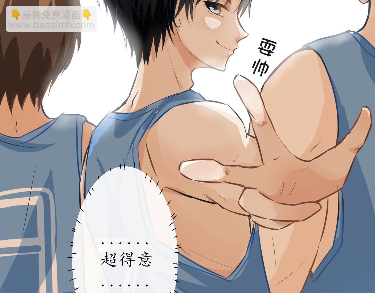 《年下的男朋友？不要啊》第五章 你没有输 第36页