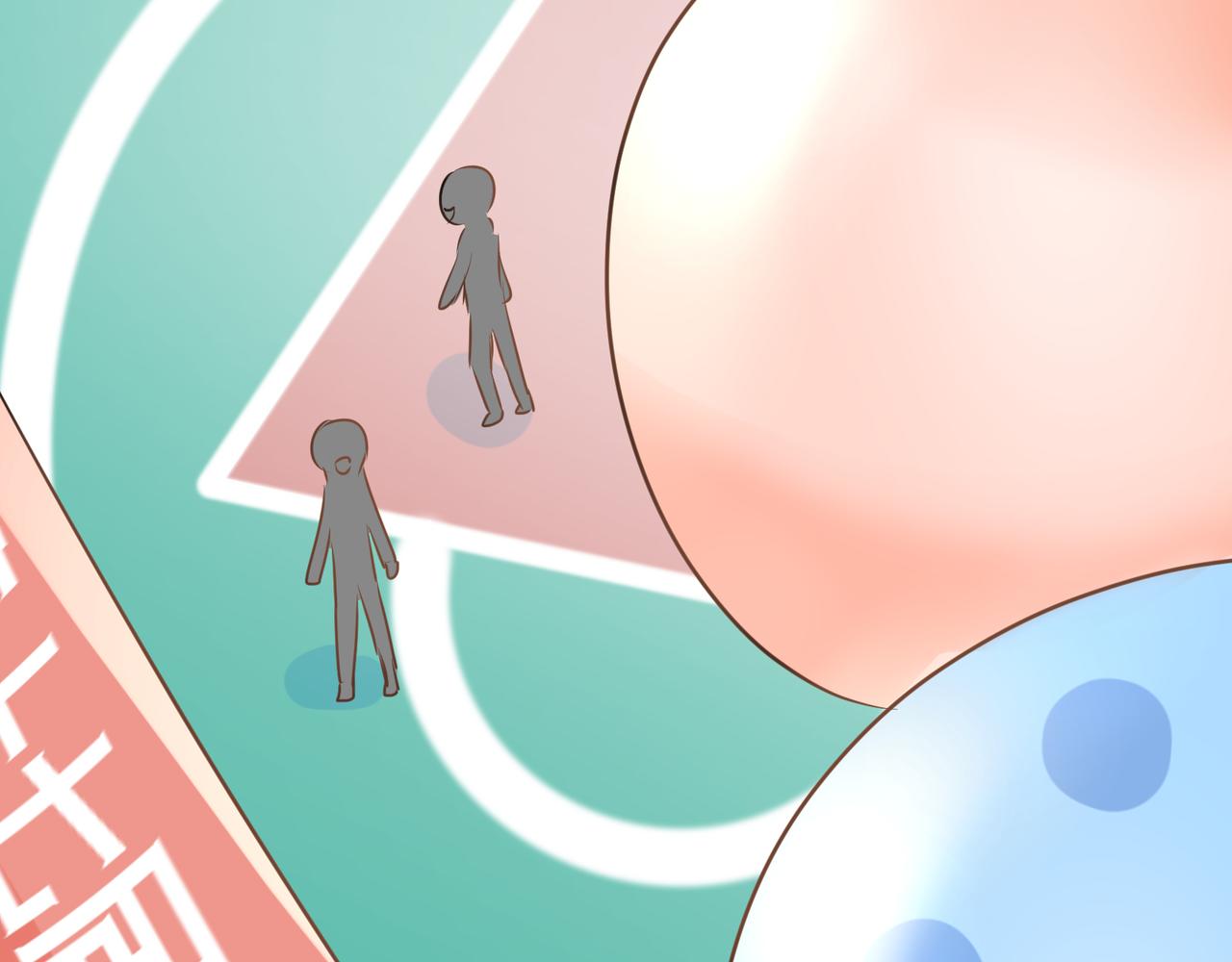 《年下的男朋友？不要啊》第五章 你没有输 第5页
