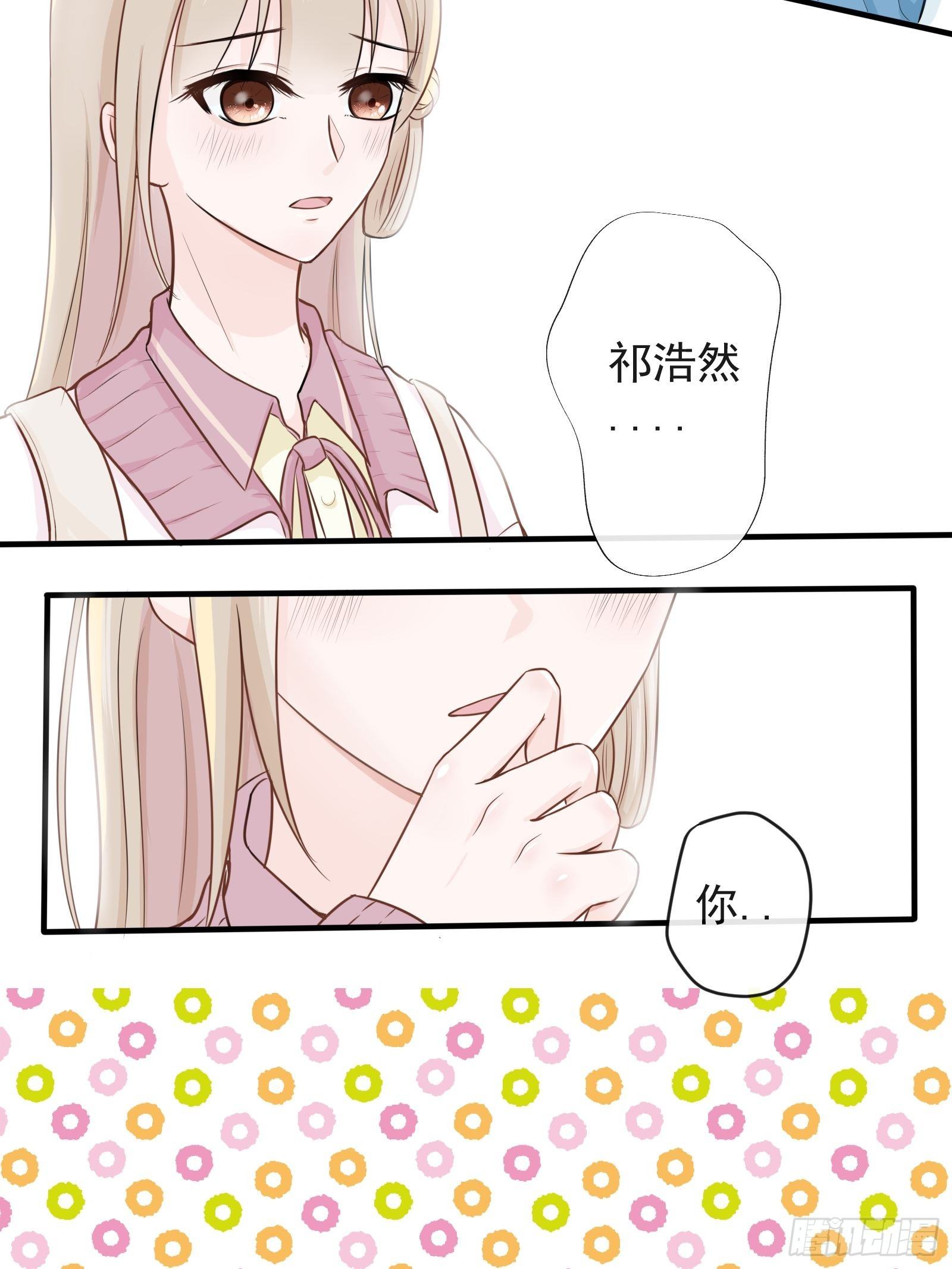 《年下的男朋友？不要啊》2 班长的危机 第26页
