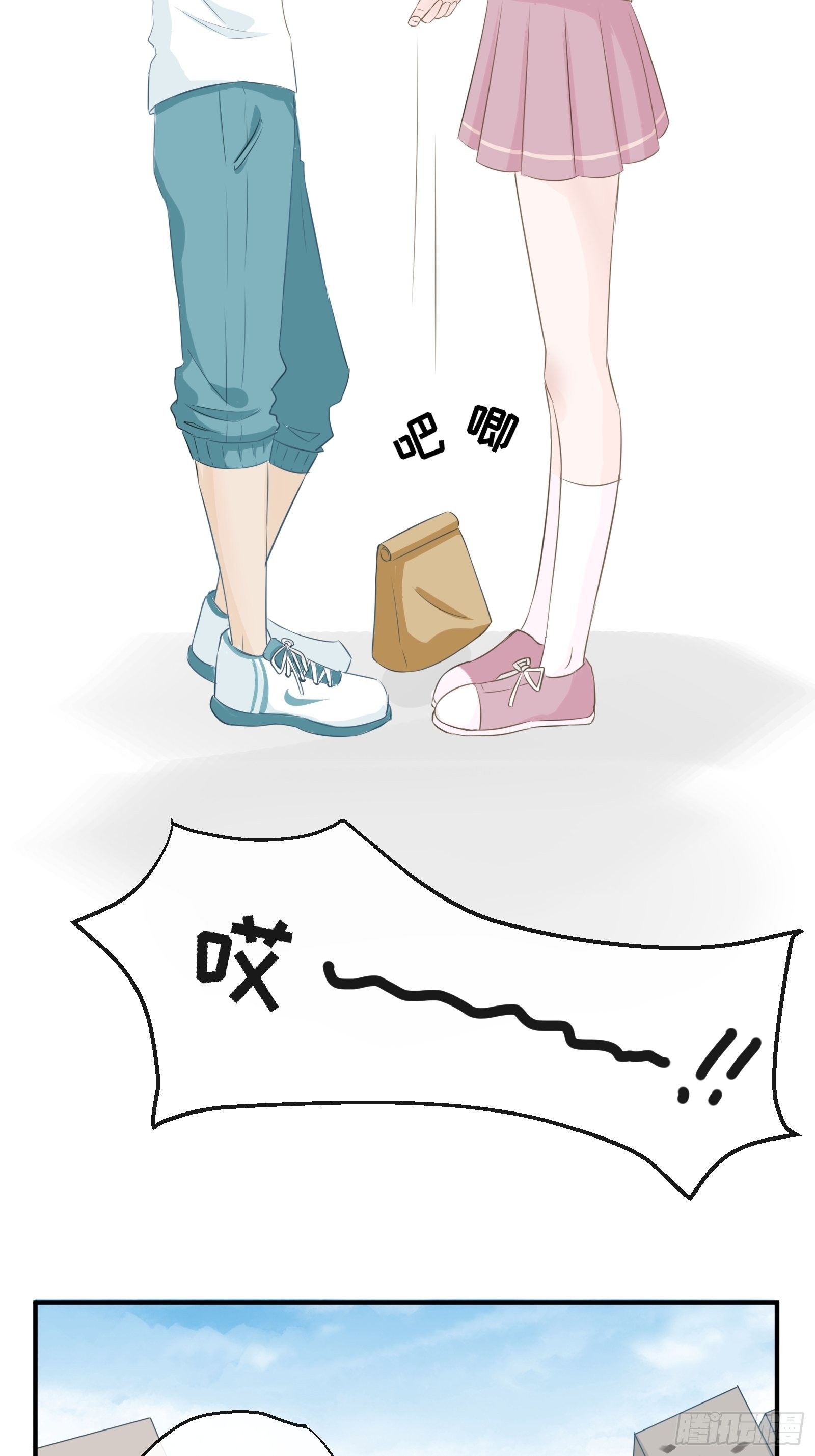 《年下的男朋友？不要啊》1 “做我女朋友吧” 第28页