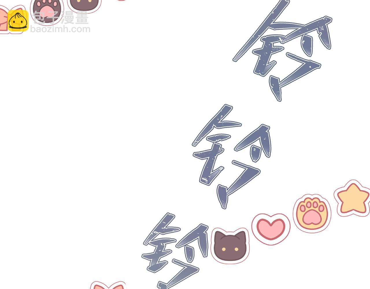 《年下的男朋友？不要啊》第九章 他是谁？ 第37页
