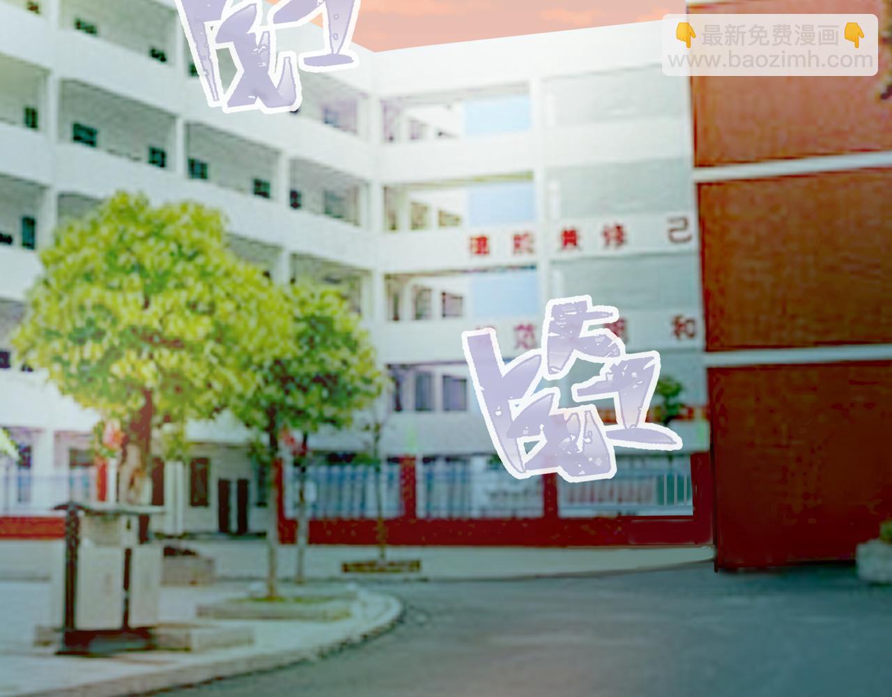 《年下的男朋友？不要啊》第九章 他是谁？ 第49页