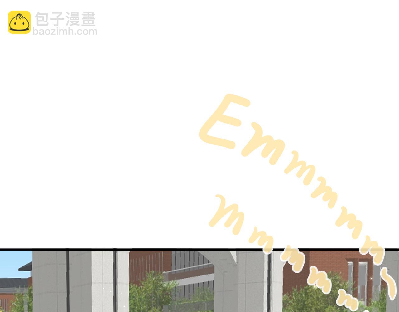 《年下的男朋友？不要啊》第十章 四人行才不是修罗场！ 第25页
