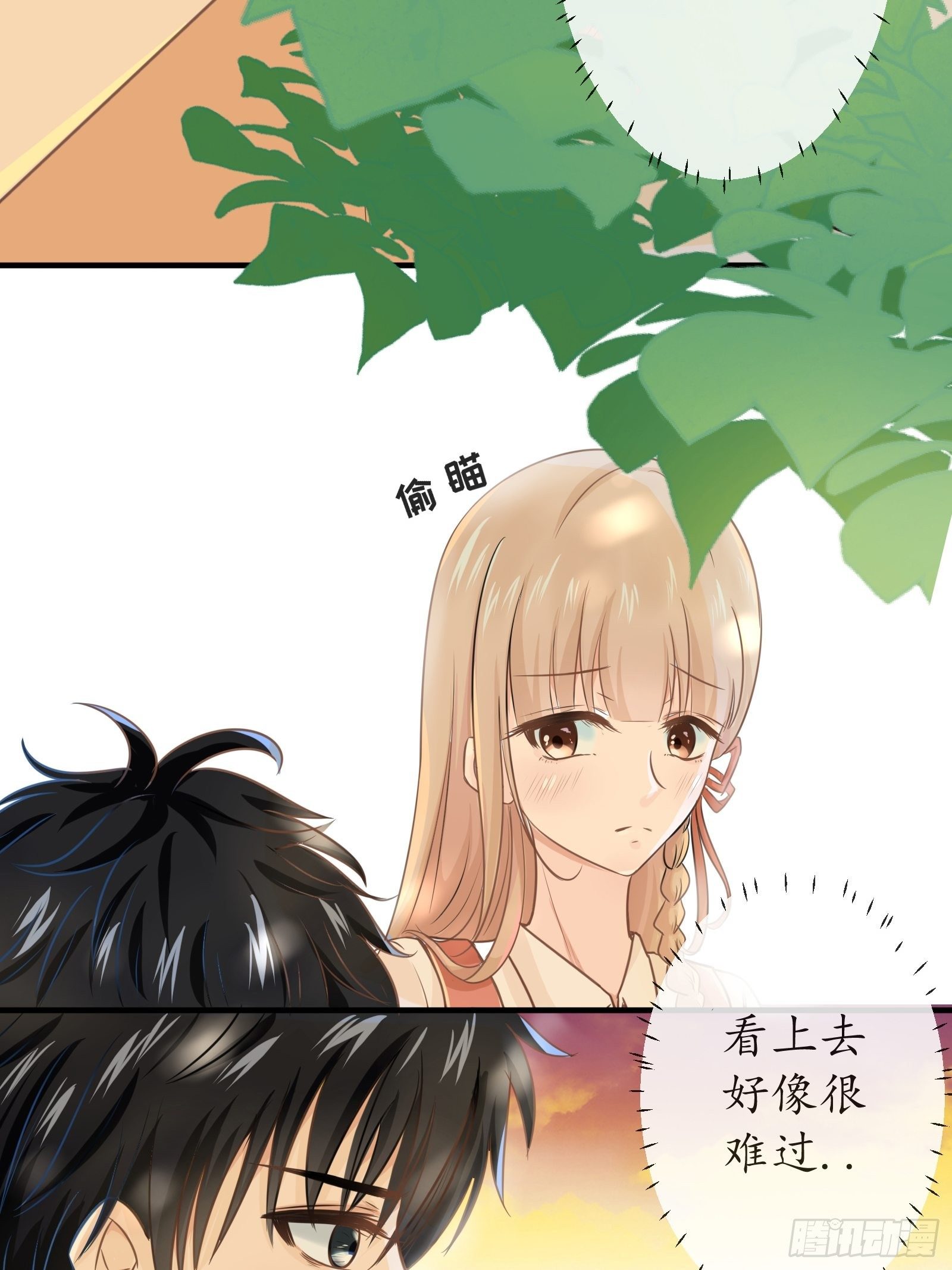 《年下的男朋友？不要啊》4 “这不可能是约会” 下篇 第11页