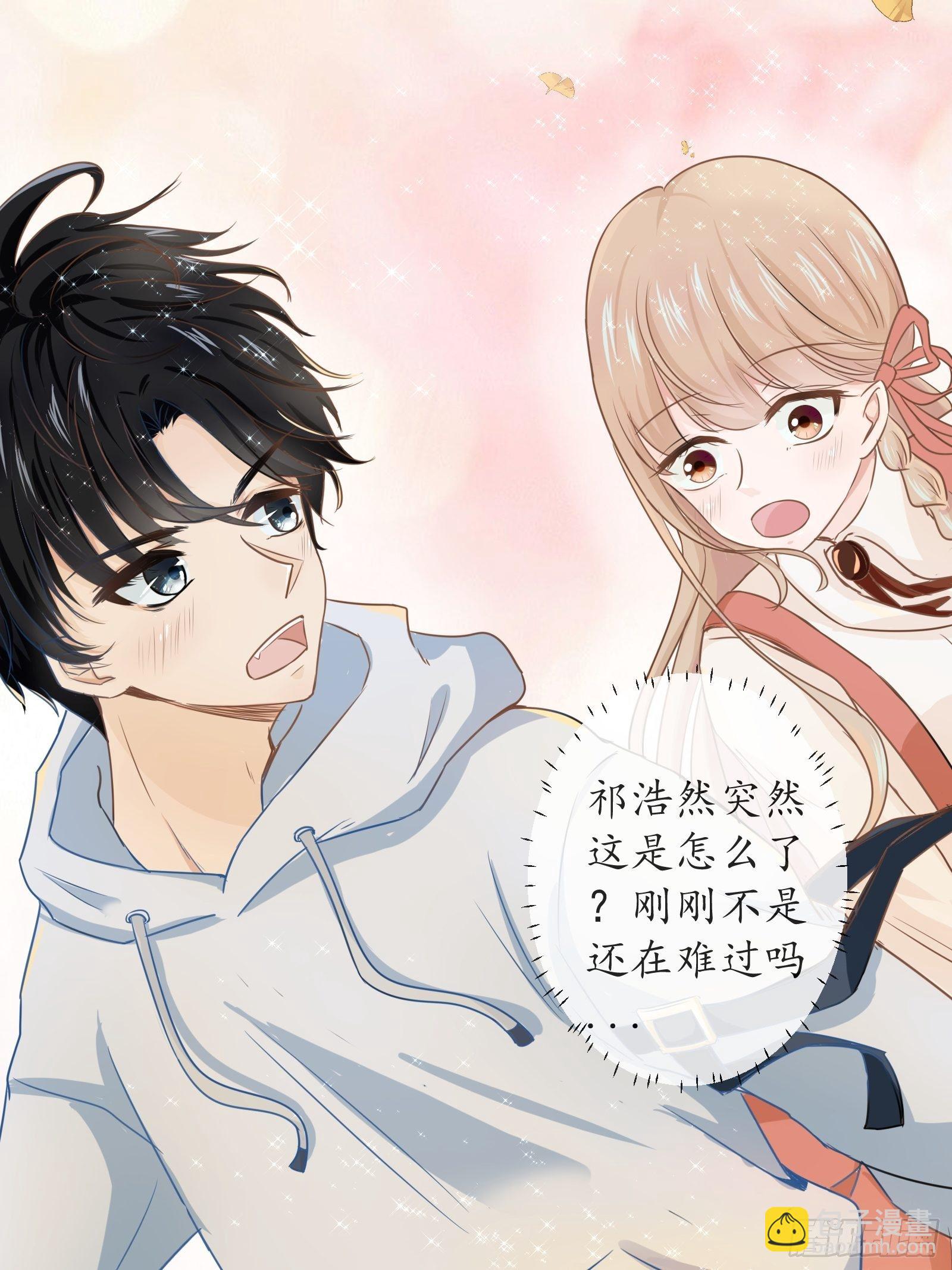 《年下的男朋友？不要啊》4 “这不可能是约会” 下篇 第18页
