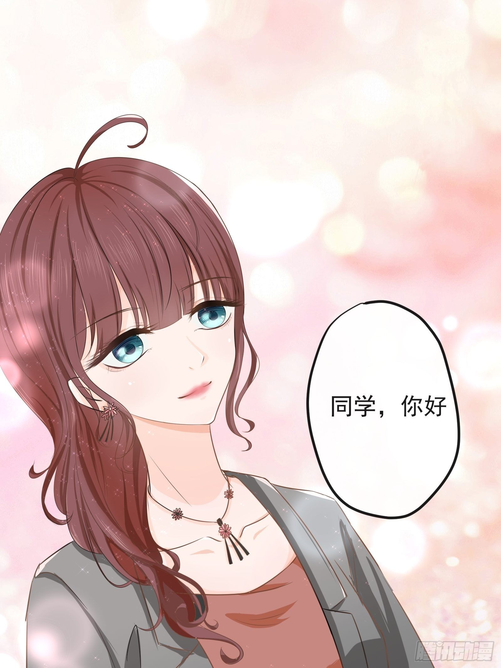 《年下的男朋友？不要啊》3 “这不可能是约会” 上篇 第42页