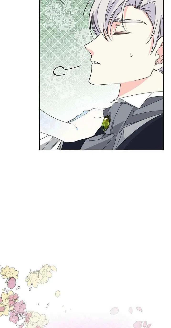 《绝症恶女的完美结局》第28话 第24页