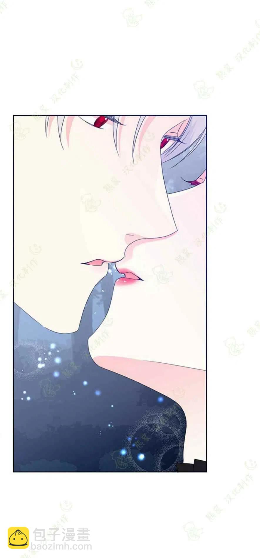 《绝症恶女的完美结局》第29话 第21页