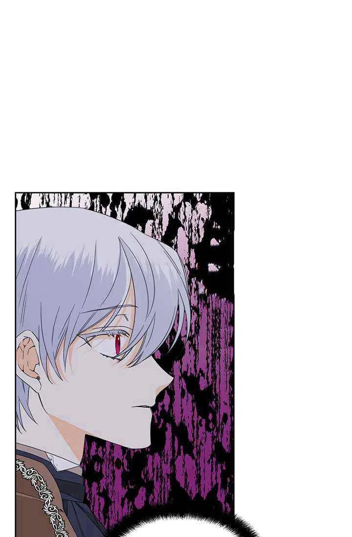 《绝症恶女的完美结局》第40话 第2页