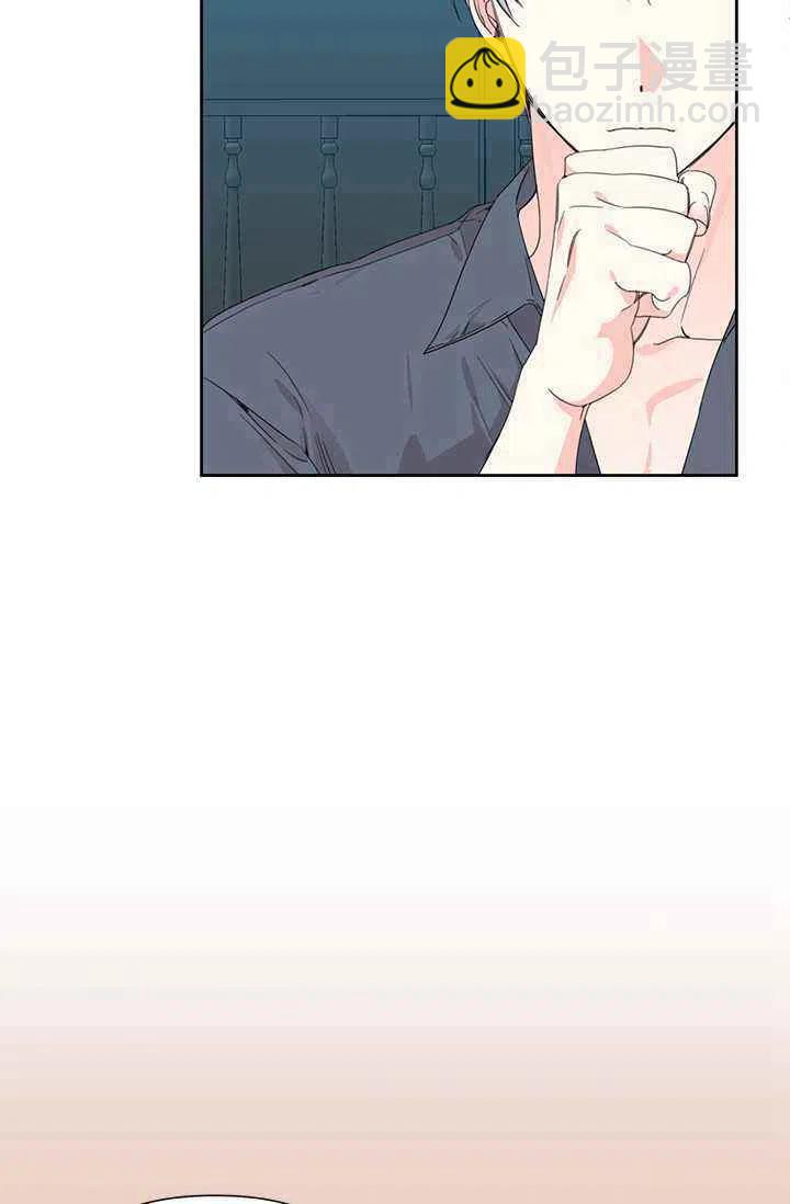 《绝症恶女的完美结局》第37话 第18页