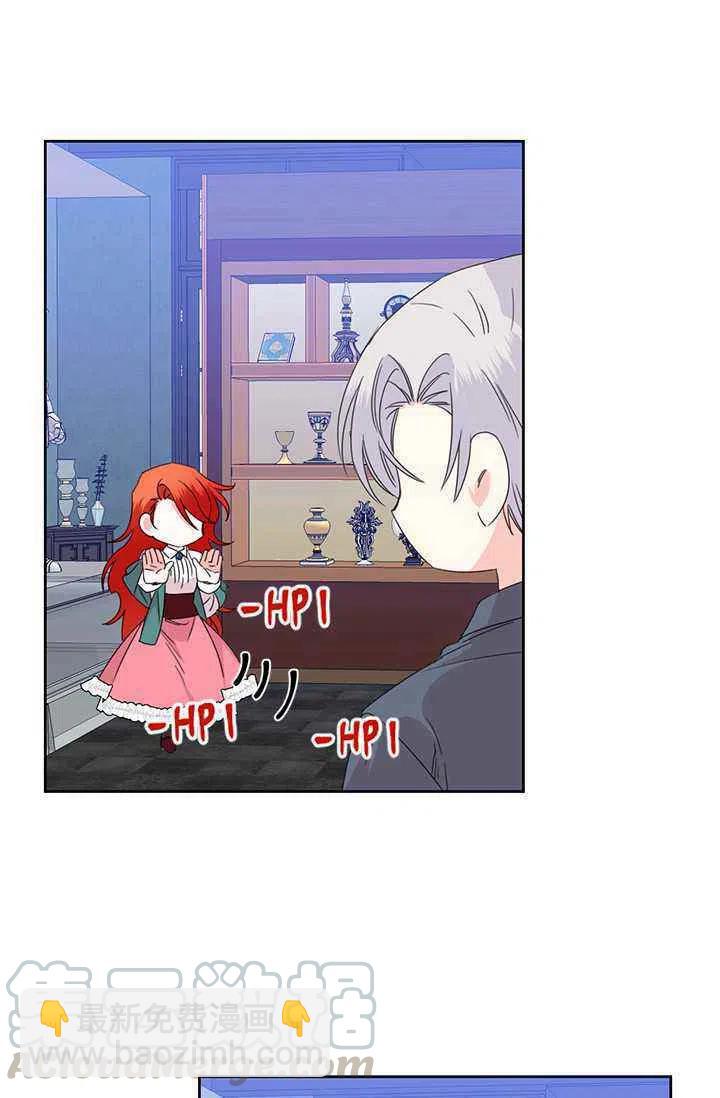 《绝症恶女的完美结局》第38话 第49页