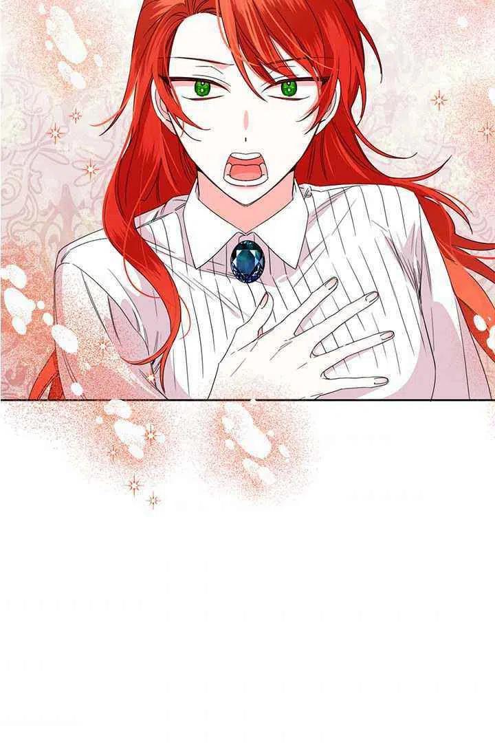 《绝症恶女的完美结局》第38话 第6页