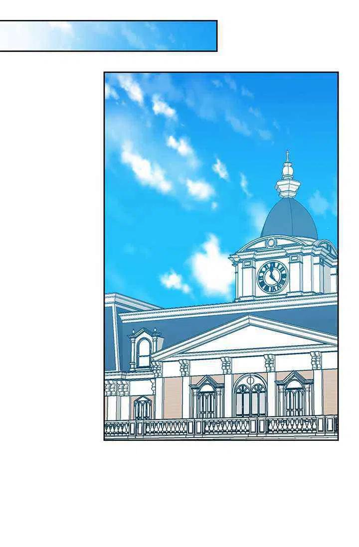 《绝症恶女的完美结局》第39话 第23页