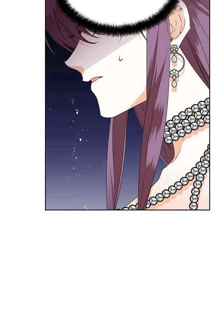 《绝症恶女的完美结局》第41话 第6页