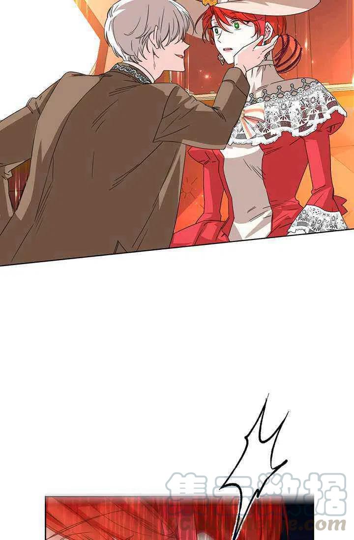 《绝症恶女的完美结局》第43话 第10页