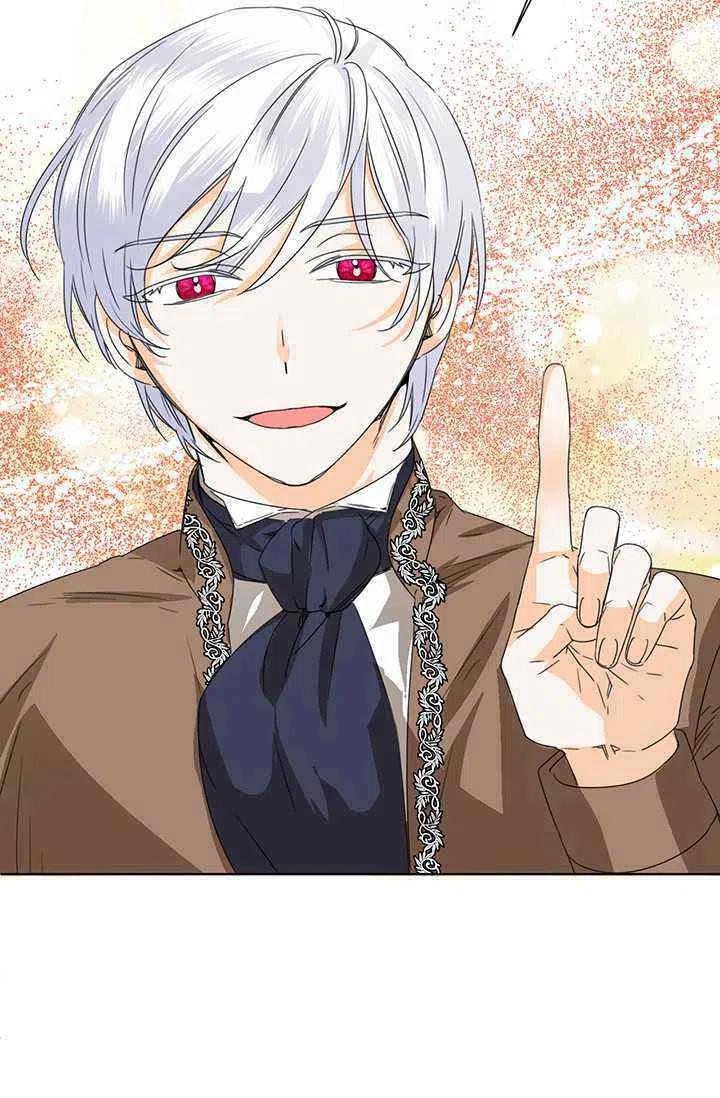 《绝症恶女的完美结局》第43话 第35页