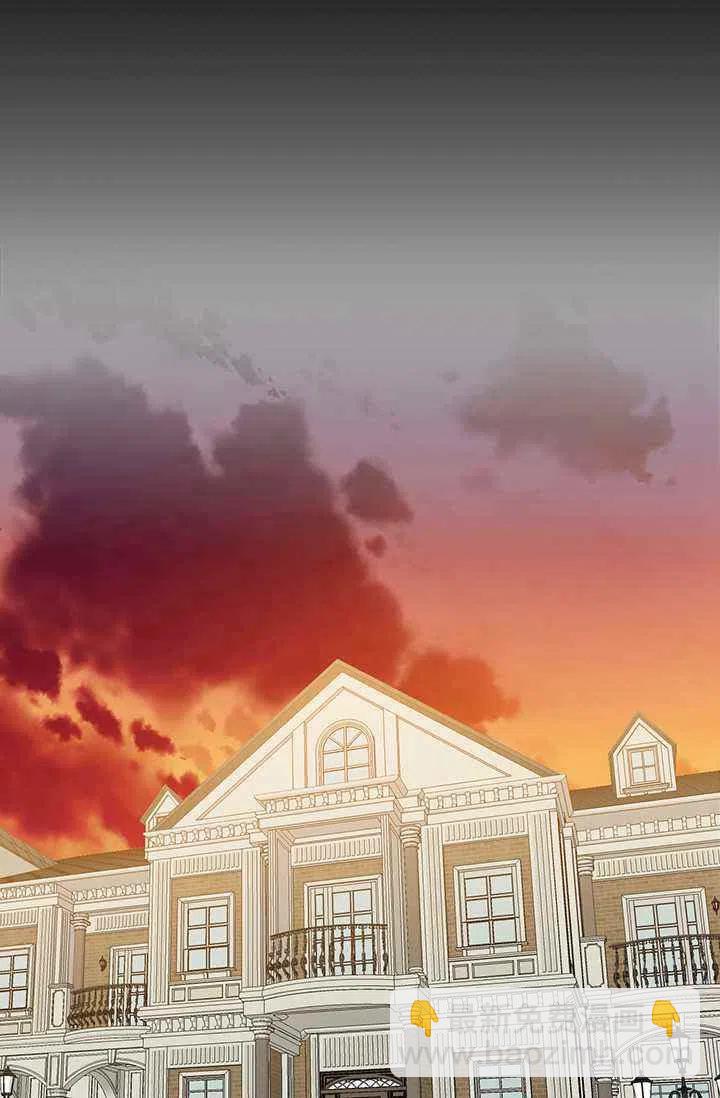 《绝症恶女的完美结局》第43话 第48页
