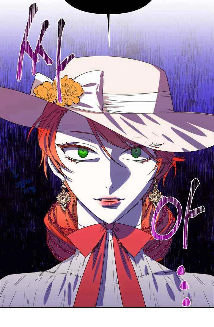 《绝症恶女的完美结局》第42话 第33页