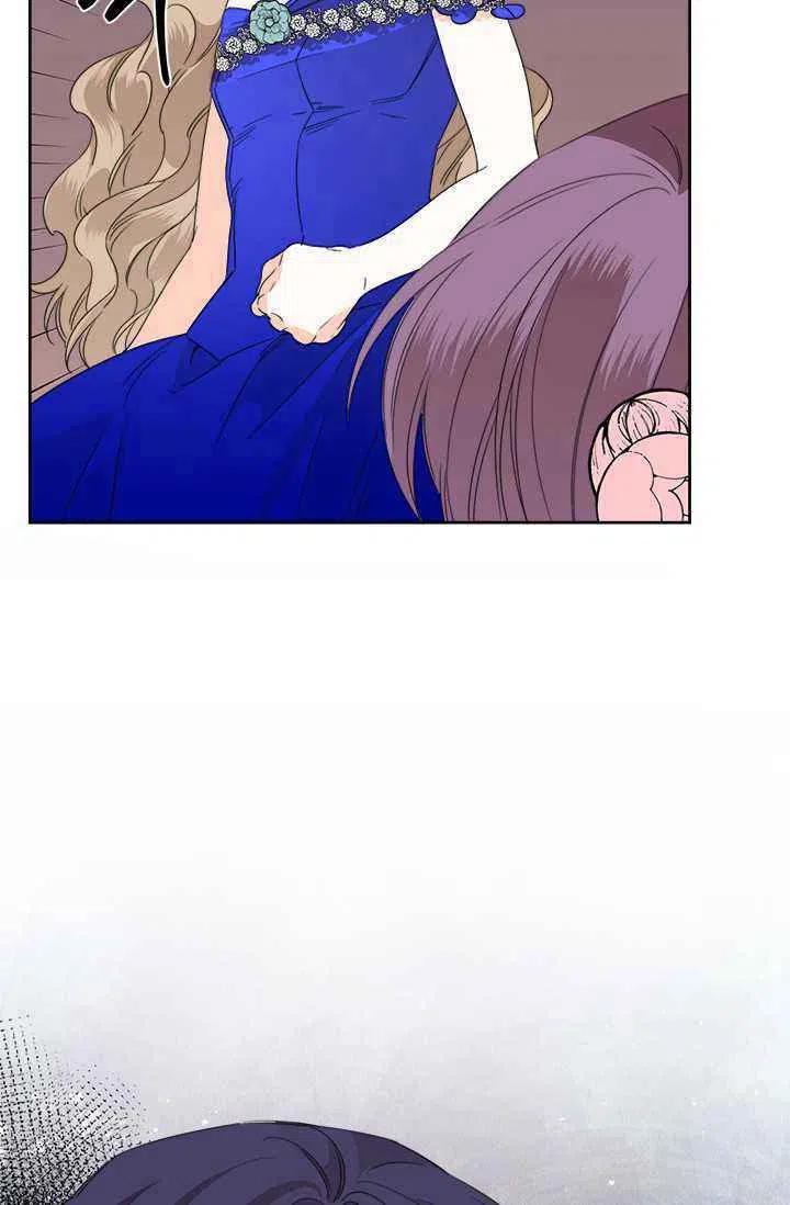 《绝症恶女的完美结局》第42话 第41页