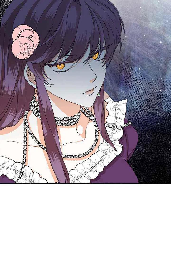 《绝症恶女的完美结局》第42话 第42页
