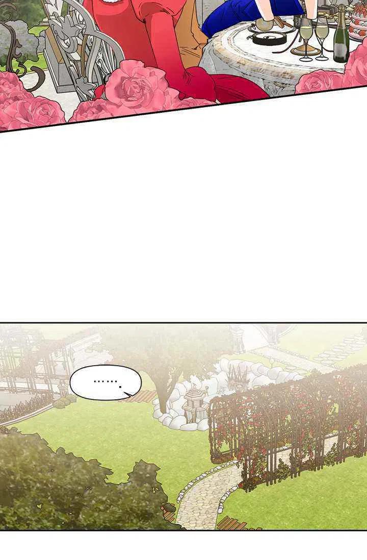 《绝症恶女的完美结局》第42话 第48页