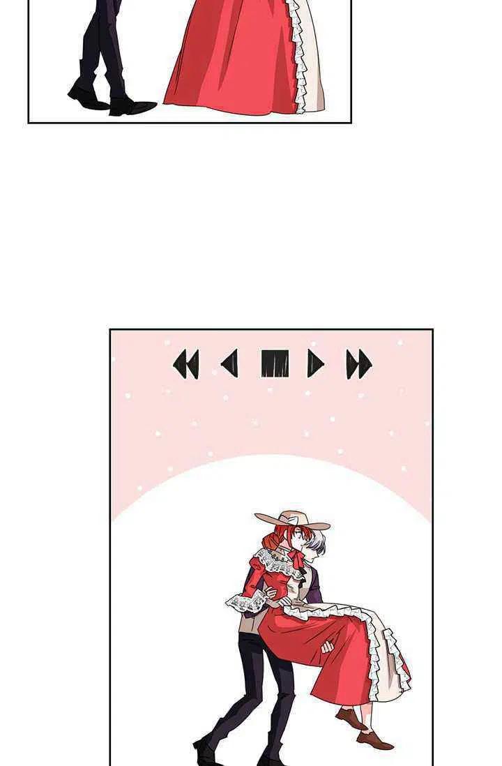 《绝症恶女的完美结局》第44话 第15页