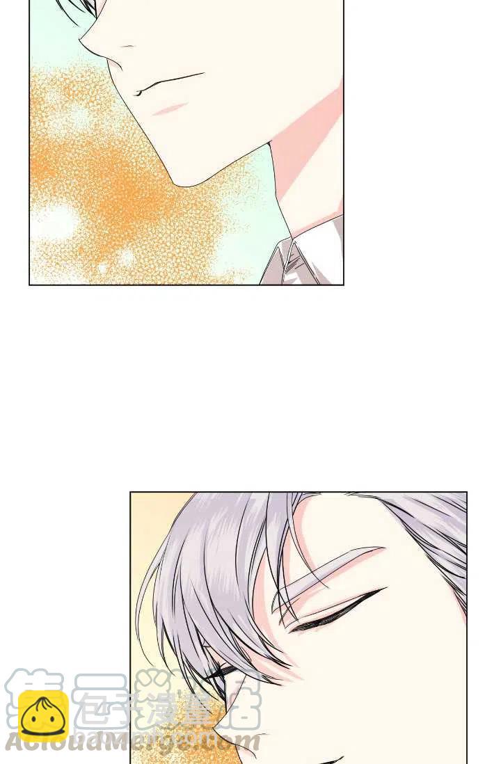 《绝症恶女的完美结局》第48话 第28页