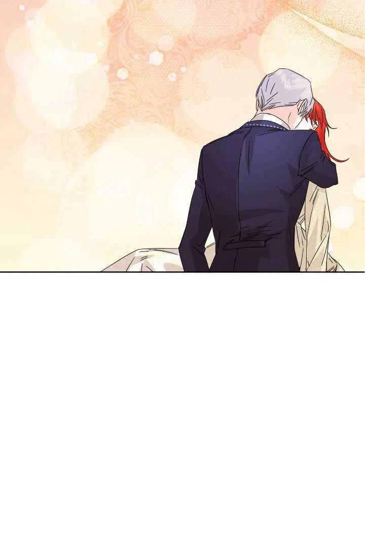 《绝症恶女的完美结局》第48话 第30页
