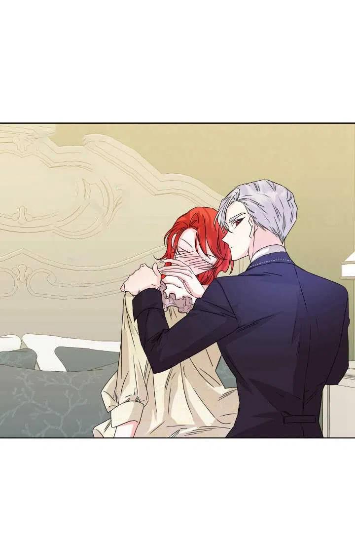 《绝症恶女的完美结局》第48话 第32页