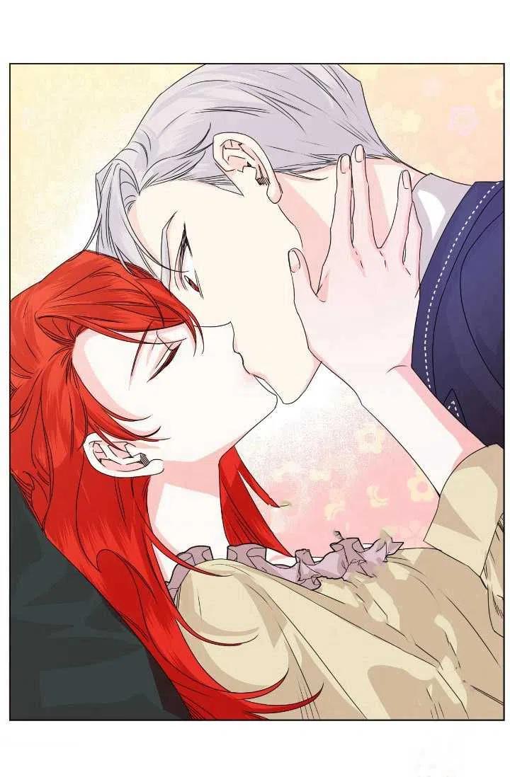 《绝症恶女的完美结局》第48话 第6页