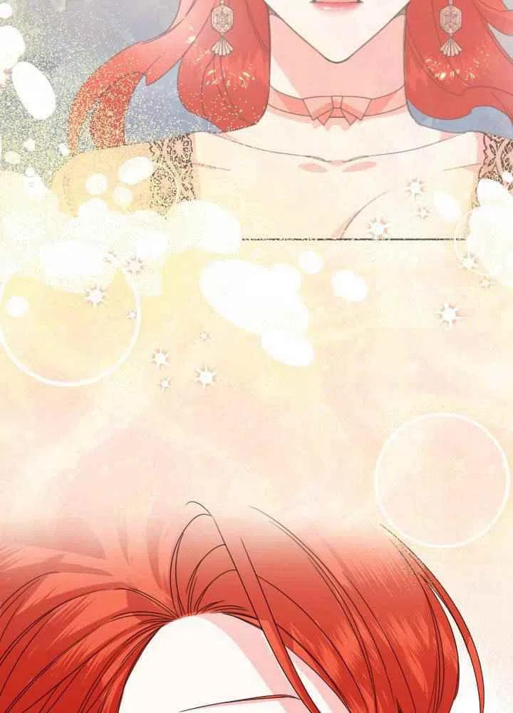 《绝症恶女的完美结局》第46话 第15页