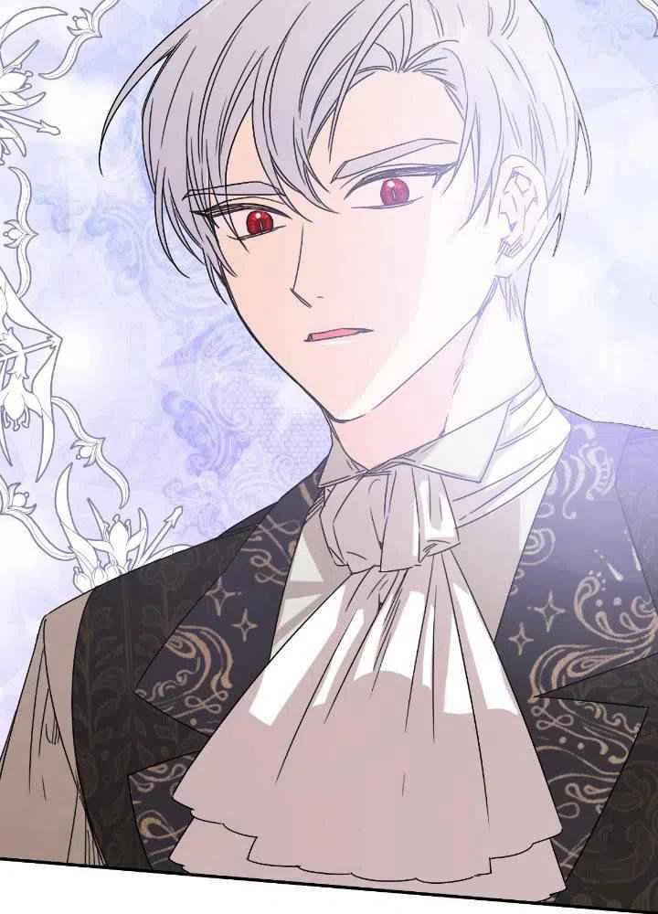 《绝症恶女的完美结局》第46话 第18页