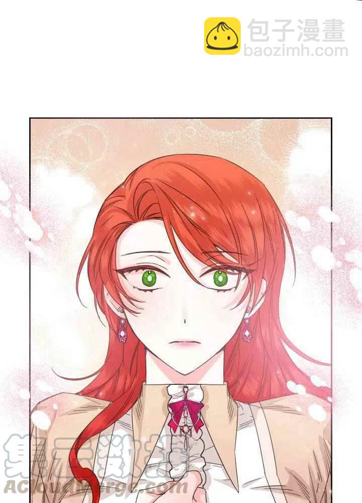 《绝症恶女的完美结局》第46话 第19页