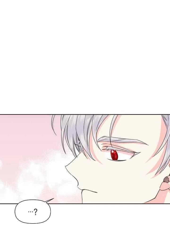 《绝症恶女的完美结局》第46话 第24页