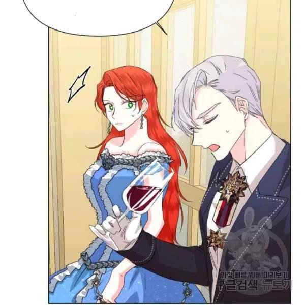 《绝症恶女的完美结局》第50话 第20页