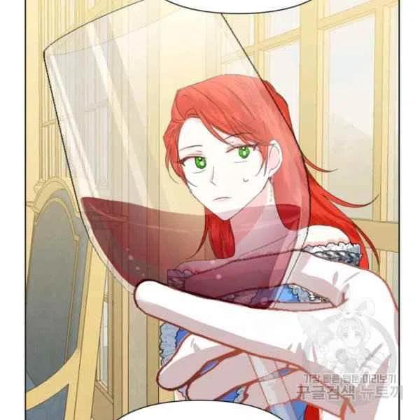 《绝症恶女的完美结局》第50话 第22页
