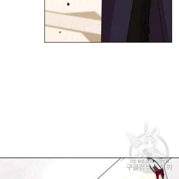 《绝症恶女的完美结局》第50话 第39页