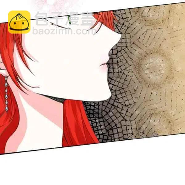 《绝症恶女的完美结局》第50话 第48页