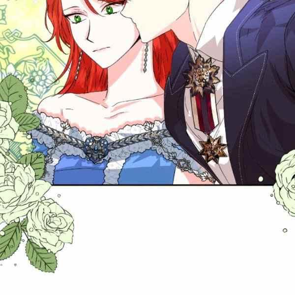 《绝症恶女的完美结局》第52话 第26页