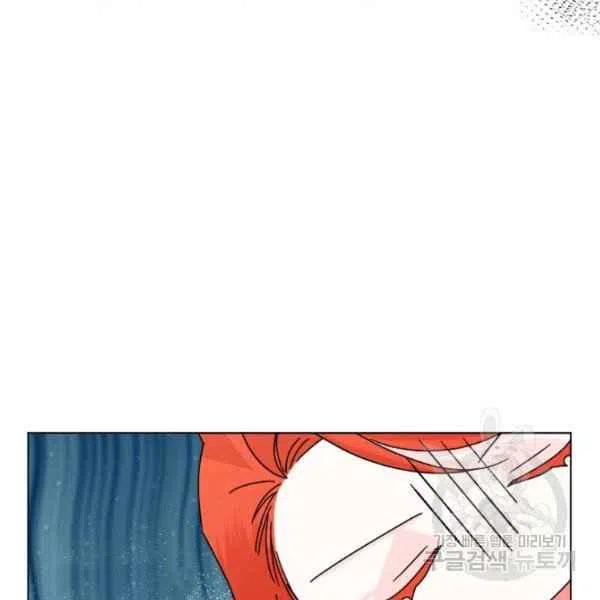 《绝症恶女的完美结局》第49话 第18页